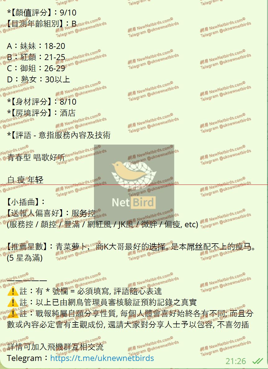戰號 669 2.jpeg